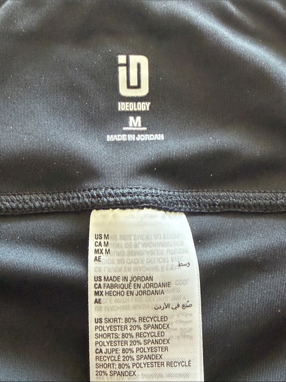 Ideology Black Tiered Skort - Picture 2 of 5